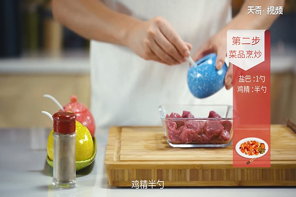 杏鲍菇牛肉粒的做法 杏鲍菇牛肉粒的做法