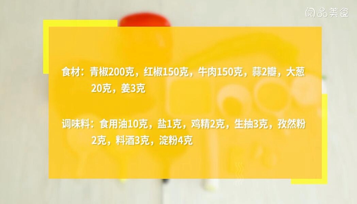 炒辣面疙瘩的做法 炒辣面疙瘩怎么做 面疙瘩的做法大全视频