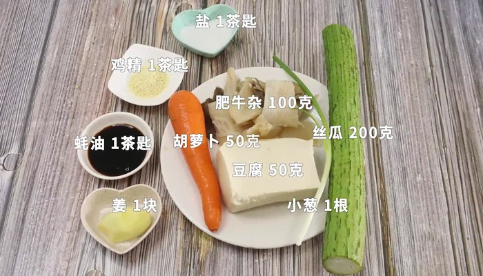 肥牛杂菜汤的做法 肥牛杂菜汤怎么做好吃 意大利杂菜汤的做法