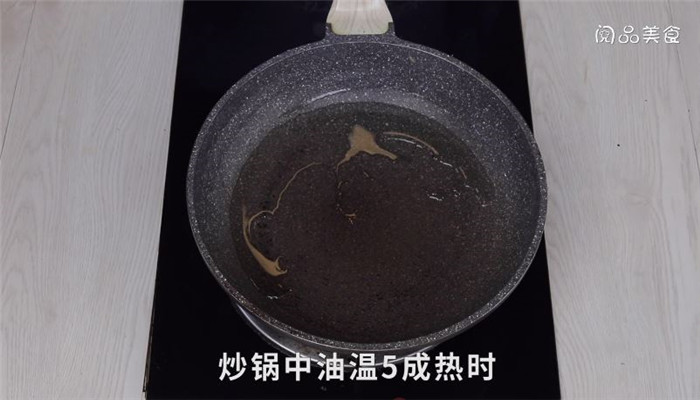 辣味芹菜鱿鱼须怎么做 辣味芹菜鱿鱼须做法是什么 鱿鱼须炒芹菜