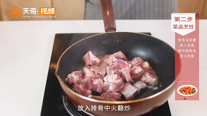 排骨炖豆角的做法 家常排骨炖豆角的做法