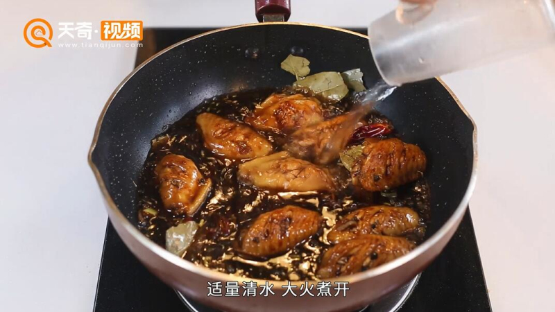 红烧鸡翅的做法 学炒菜做美食家常菜