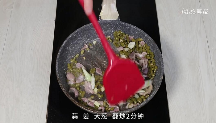 酸豆角炒鸡胗的做法 酸豆角炒鸡胗怎么做 酸豆角炒鸡胗的做法全图