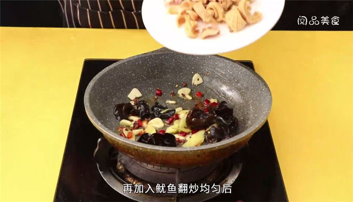 干锅大鱿鱼怎么做 干锅大鱿鱼的制作步骤是什么 干锅鱿鱼怎么做视频