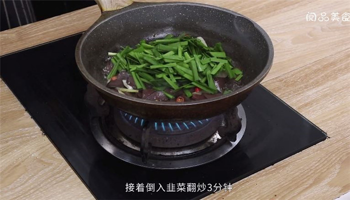 韭菜炒猪血怎么做 韭菜炒猪血做法是什么 孕妇可以吃猪血炒韭菜吗