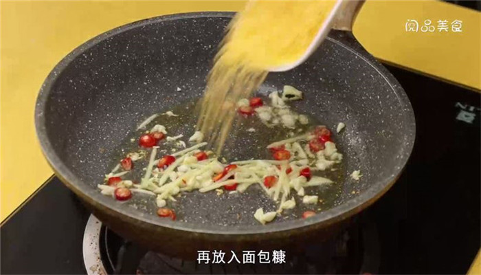 椒盐皮皮虾怎么做 椒盐皮皮虾的步骤是什么 椒盐皮皮虾怎么做好吃又简单