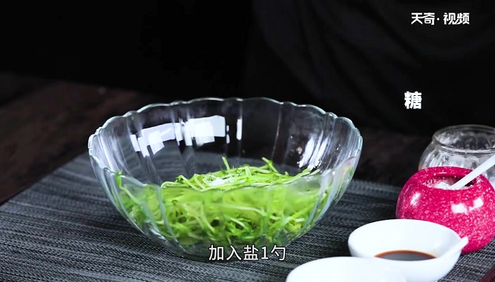 凉拌豌豆苗怎么做 凉拌豌豆苗的做法 豌豆苗可以凉拌吃吗