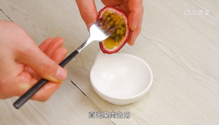 百香果柠檬蜂蜜怎么腌制 百香果柠檬蜂蜜的做法 百香果柠檬蜂蜜怎么喝