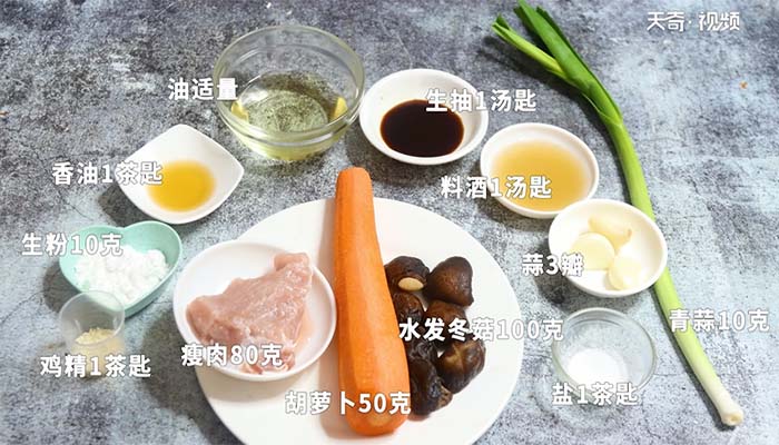 冬菇炒肉丝的做法 冬菇炒肉丝怎么做 尖椒炒肉丝的家常做法