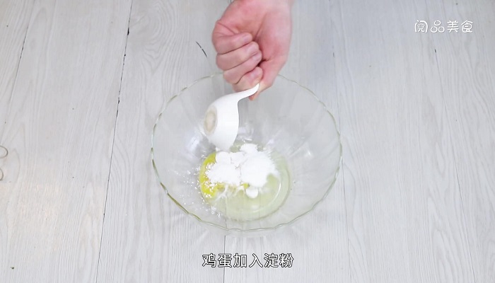 干炸鸡腿菇的做法 干炸鸡腿菇怎么做 干鸡腿菇的做法大全家常做法