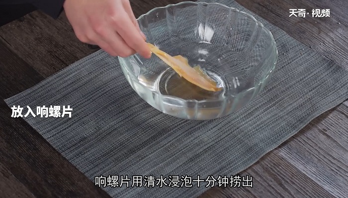 虫草花海底椰响螺鸡怎么做 虫草花海底椰响螺鸡的做法 虫草花海底椰煲汤