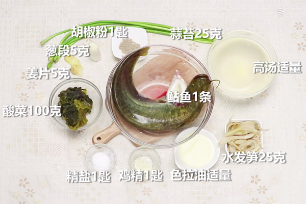 鲇鱼炖酸菜的做法 鲇鱼炖酸菜怎么做 酸菜鲇鱼的做法大全