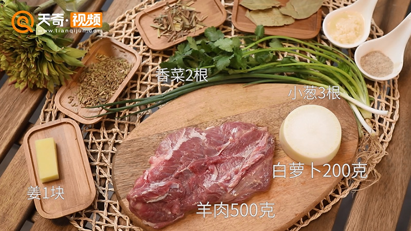 羊肉汤的做法 羊肉汤的做法视频