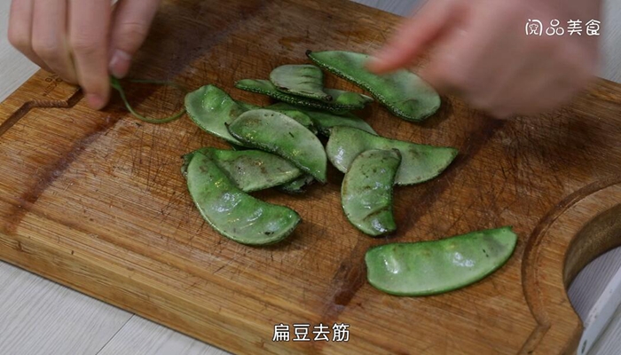 油焖扁豆做法 油焖扁豆怎么做