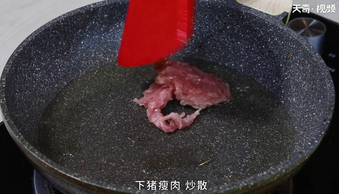 芹菜炒肉的做法 芹菜炒肉怎么做