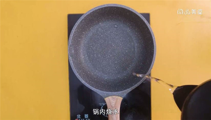 干锅大鱿鱼怎么做 干锅大鱿鱼的制作步骤是什么 干锅鱿鱼怎么做视频