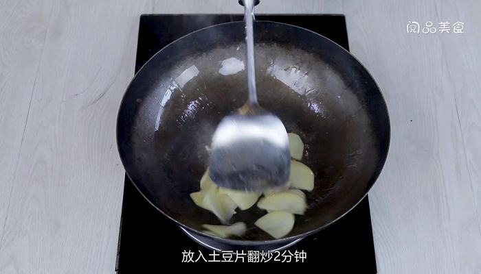 土豆片炒鸭胗怎么做土豆片炒鸭胗的做法 鸭胸肉炒土豆片